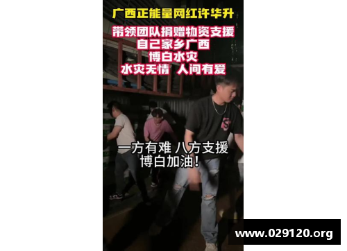 梅西深圳演出门票公开售卖，热度不减，粉丝争相抢购